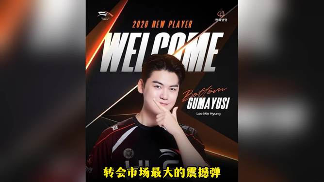 安博体育网页版- 风云突变切尔西窗口期回应争议里昂内部会议纪要流出——今晚扳平良机，Faker连续十二场比赛得分超过回归赛场瞬间刷屏